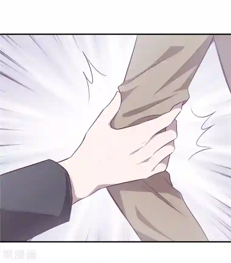 一千零一色号第20话2 和陌生人结婚了