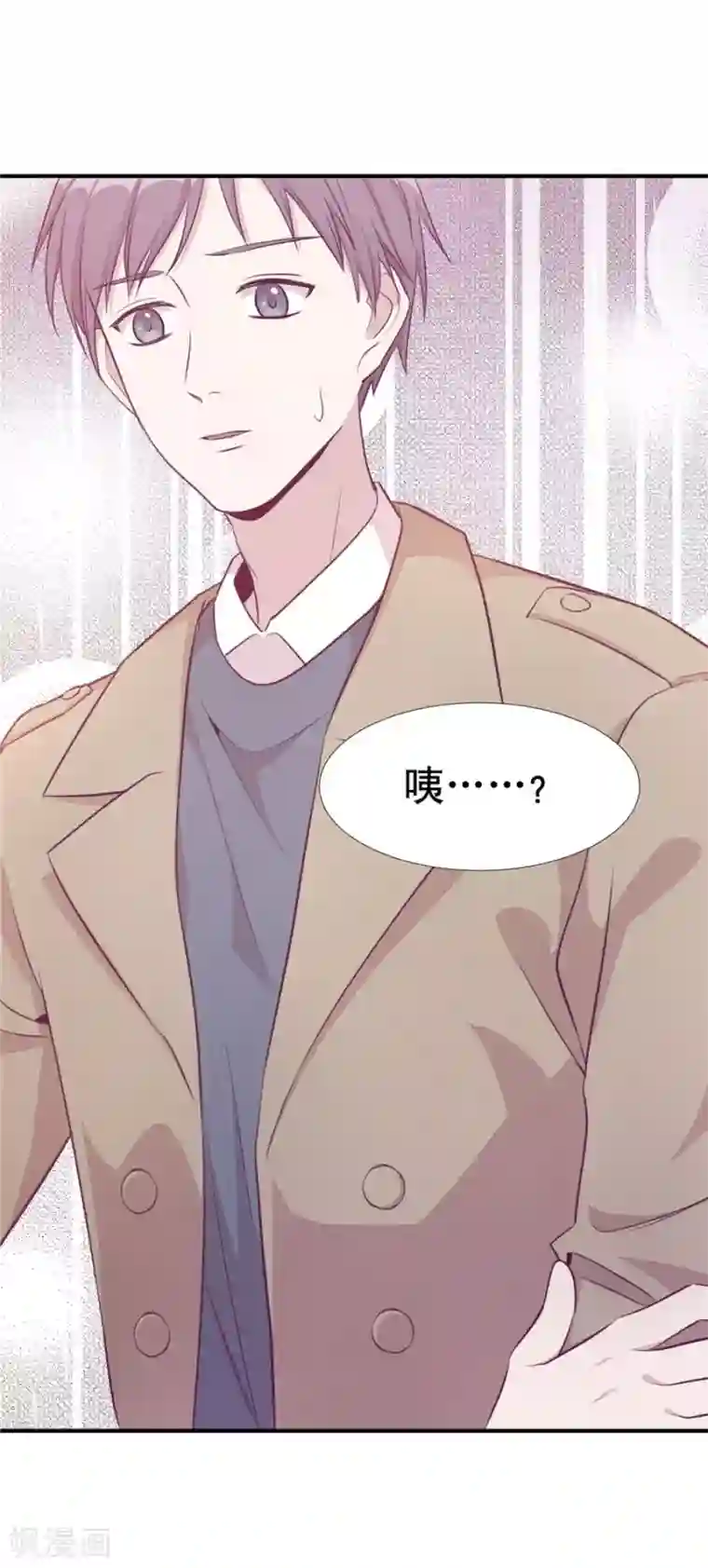 一千零一色号第20话2 和陌生人结婚了