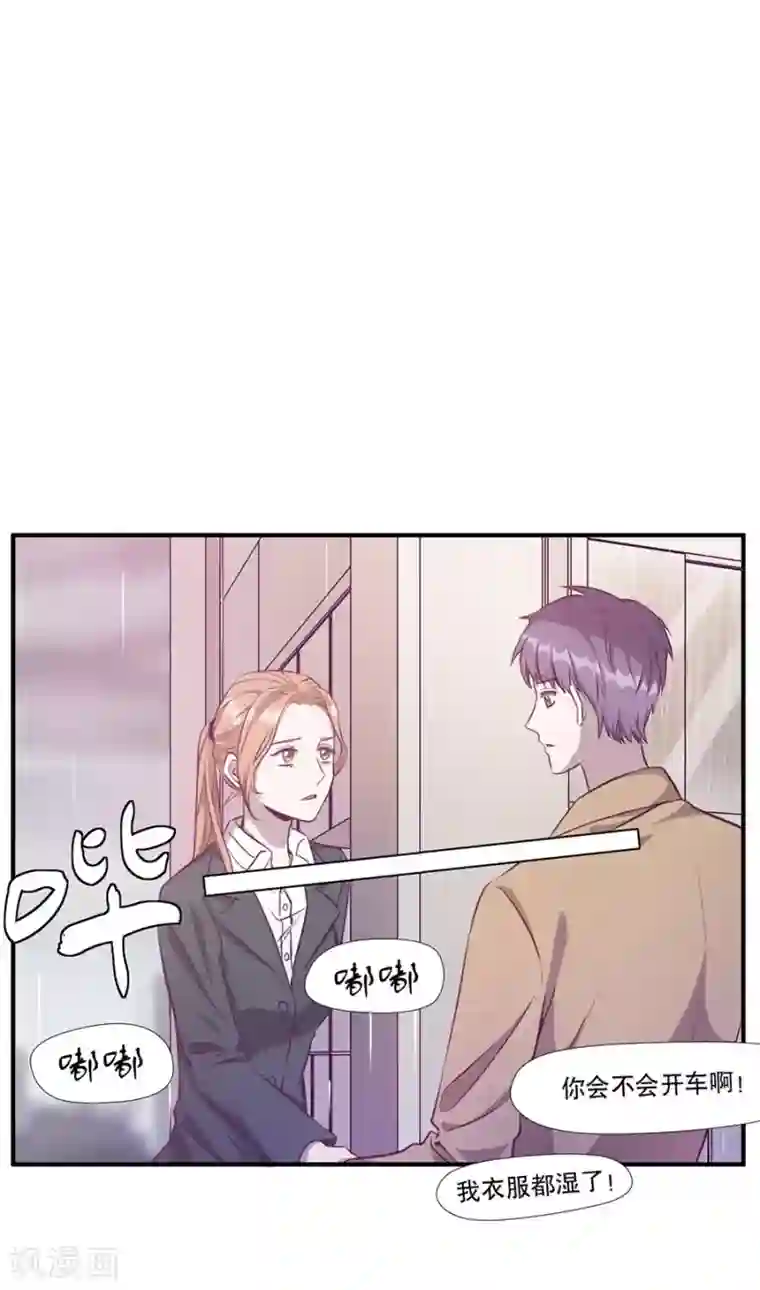 一千零一色号第20话2 和陌生人结婚了