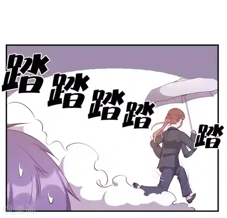 一千零一色号第20话2 和陌生人结婚了