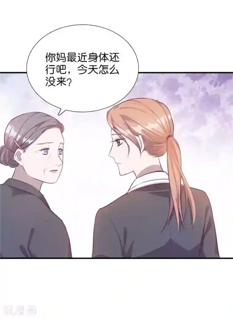 一千零一色号第20话2 和陌生人结婚了