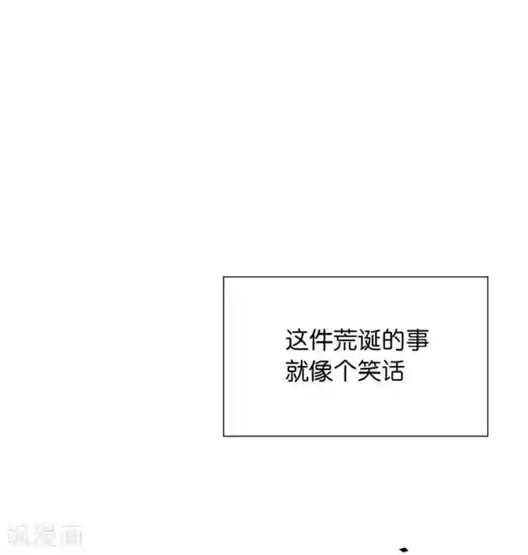一千零一色号第20话3 和陌生人结婚了
