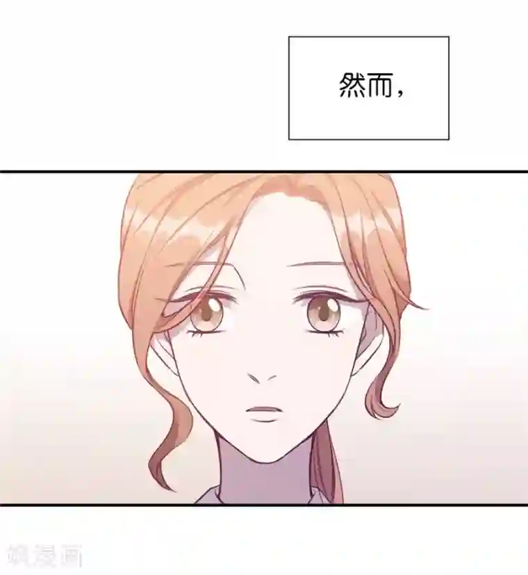 一千零一色号第20话3 和陌生人结婚了