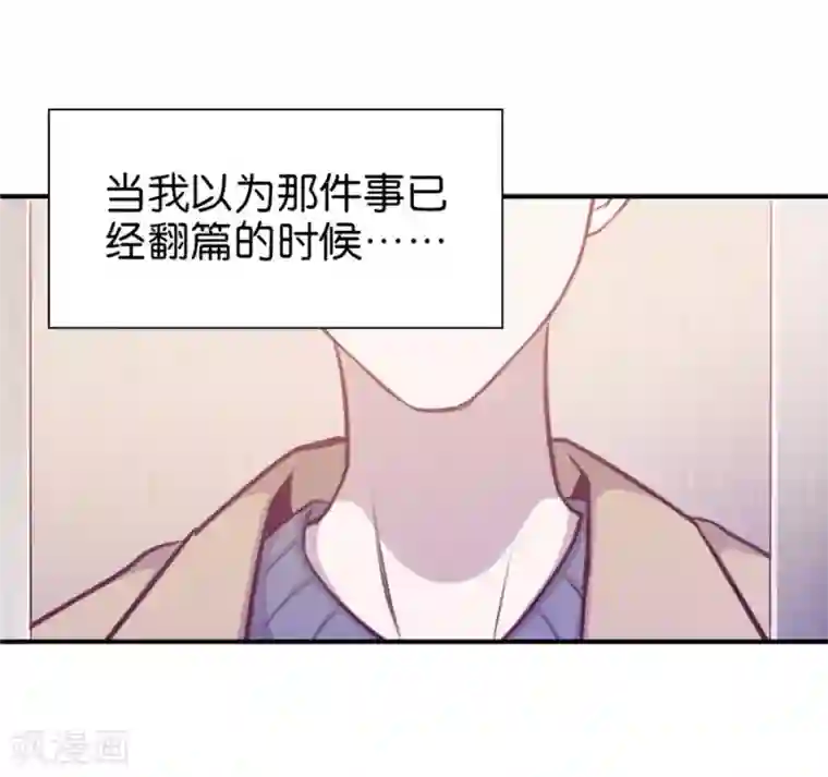 一千零一色号第20话3 和陌生人结婚了