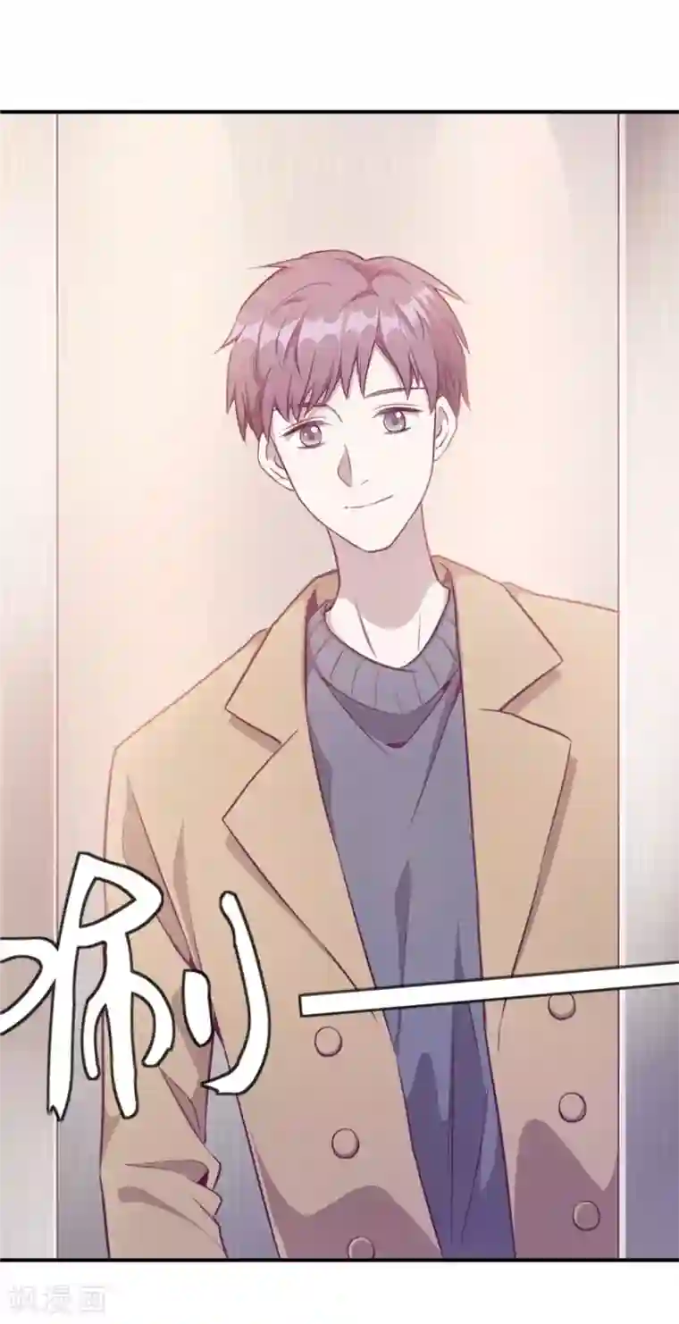一千零一色号第20话3 和陌生人结婚了