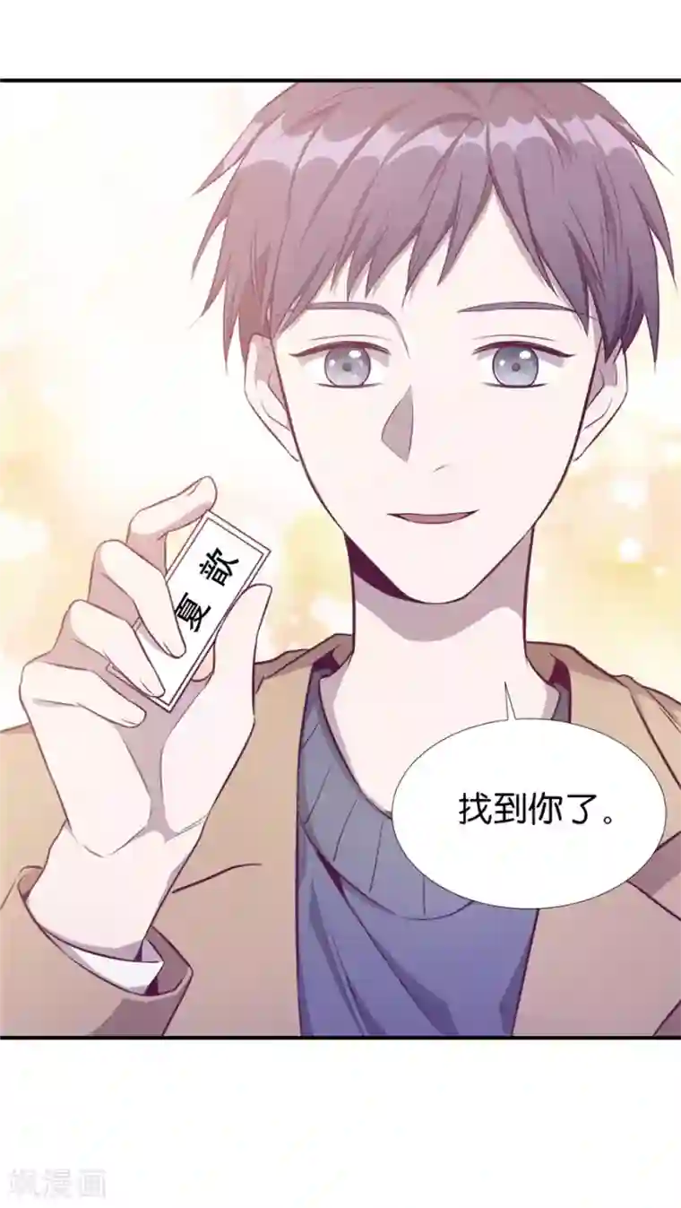 一千零一色号第20话3 和陌生人结婚了