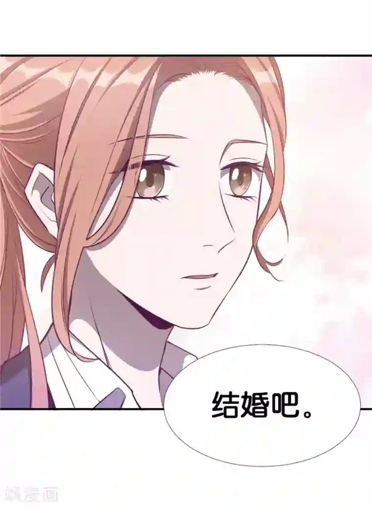 一千零一色号第20话3 和陌生人结婚了