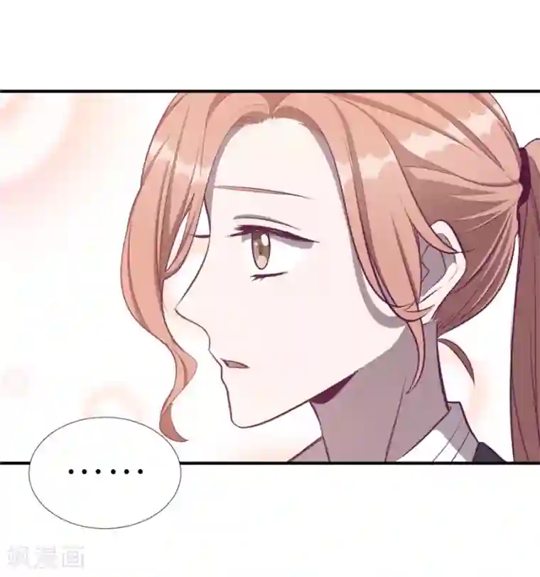 一千零一色号第20话3 和陌生人结婚了