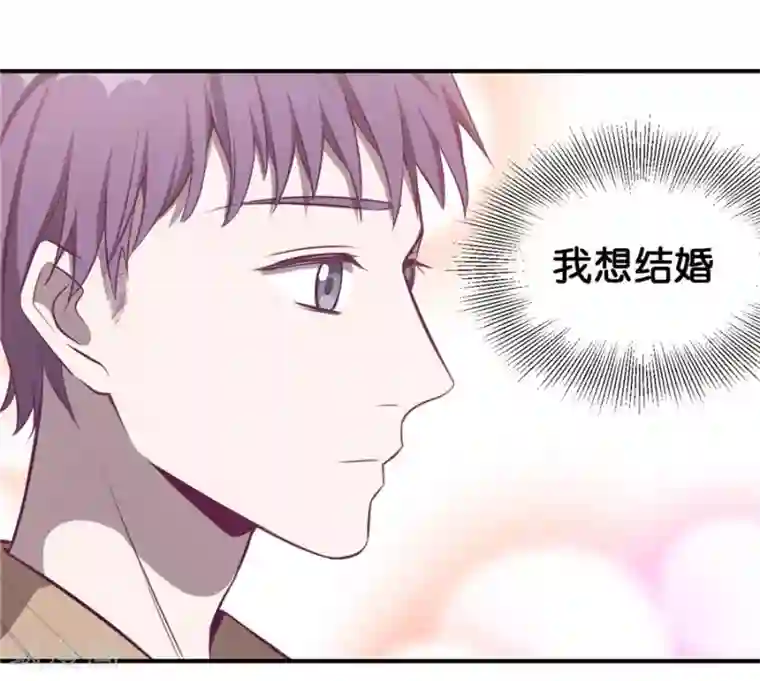 一千零一色号第20话3 和陌生人结婚了