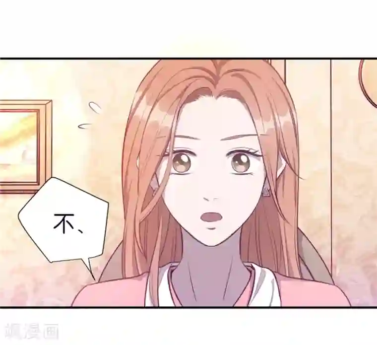 一千零一色号第20话3 和陌生人结婚了