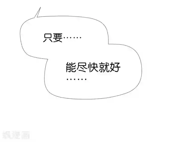 一千零一色号第20话3 和陌生人结婚了