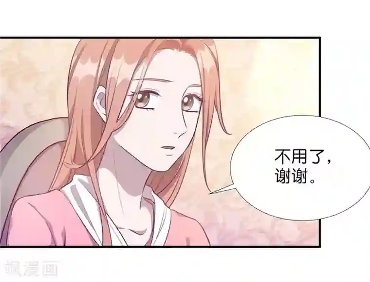 一千零一色号第20话3 和陌生人结婚了
