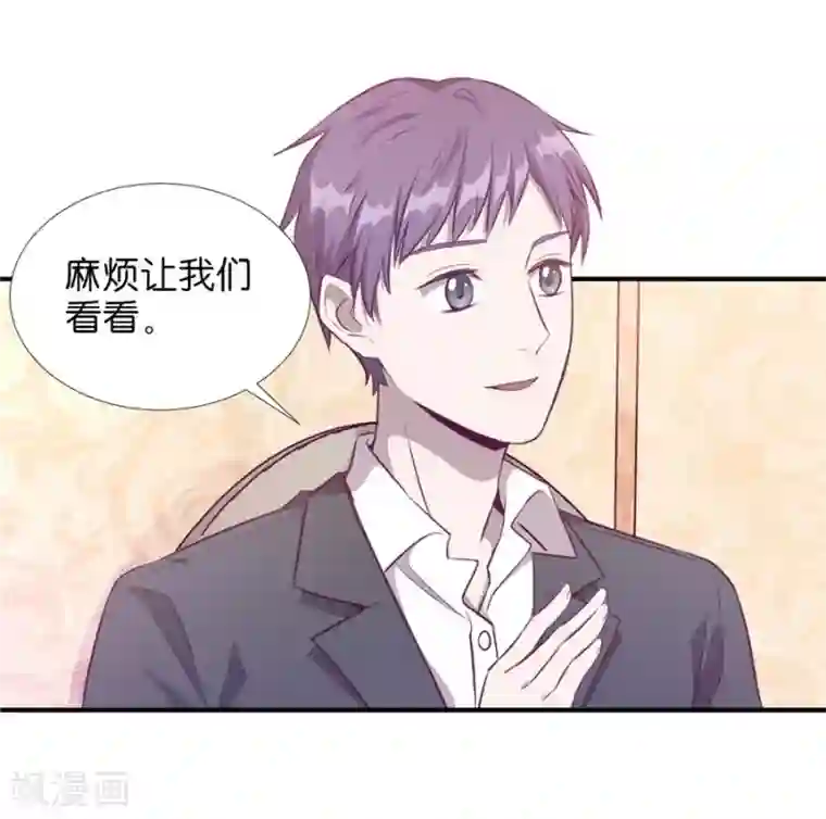 一千零一色号第20话3 和陌生人结婚了