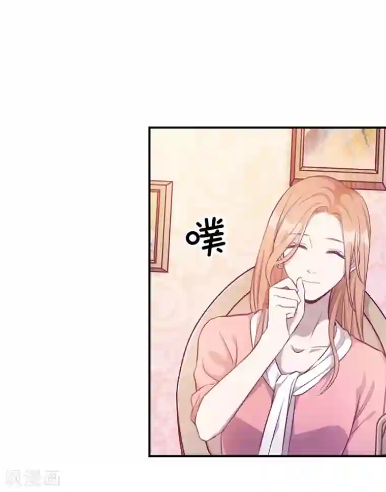 一千零一色号第20话3 和陌生人结婚了