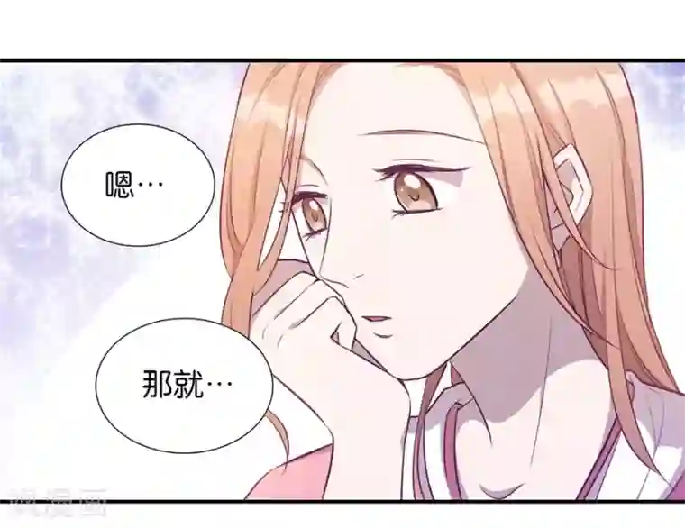 一千零一色号第20话3 和陌生人结婚了