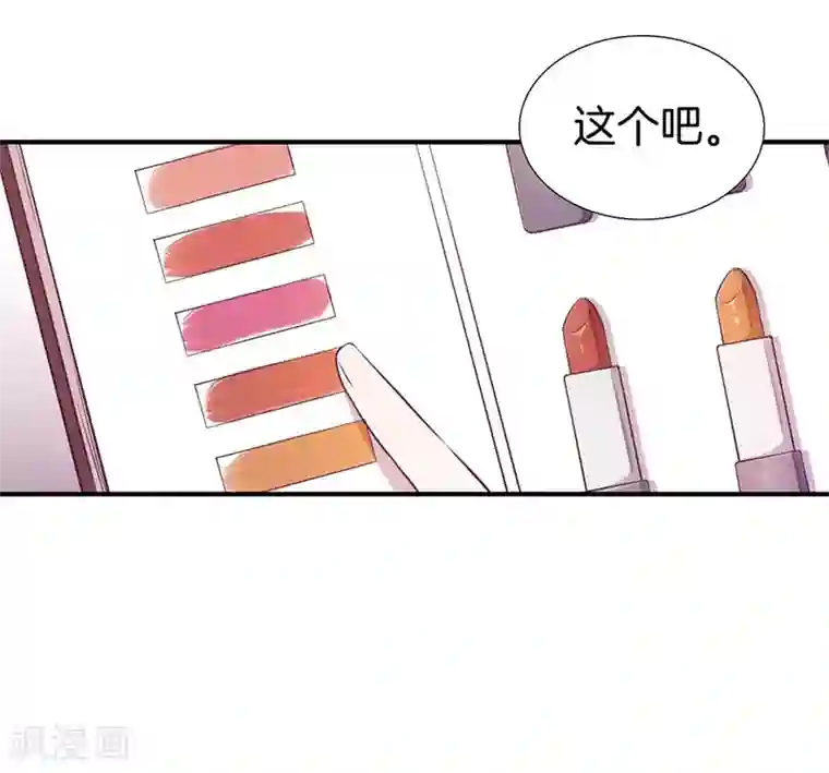 一千零一色号第20话3 和陌生人结婚了