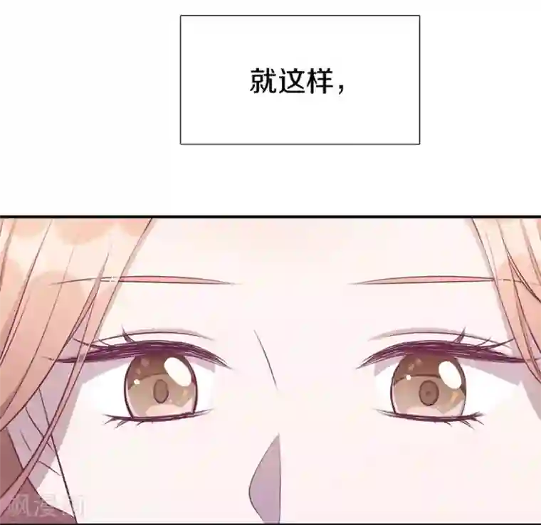 一千零一色号第20话3 和陌生人结婚了