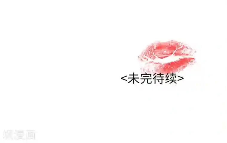 一千零一色号第20话3 和陌生人结婚了