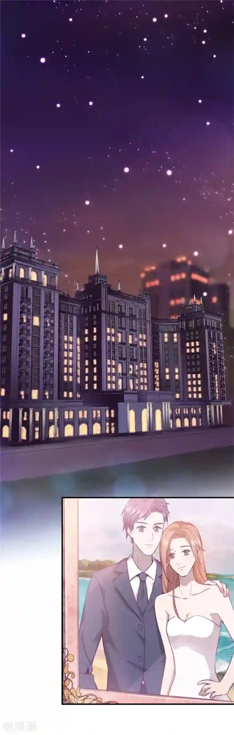 一千零一色号第20话4 和陌生人结婚了