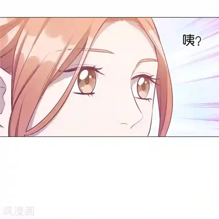 一千零一色号第20话4 和陌生人结婚了