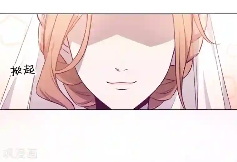 一千零一色号第20话4 和陌生人结婚了