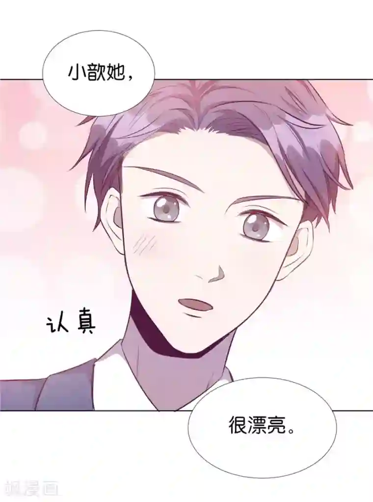 一千零一色号第20话4 和陌生人结婚了