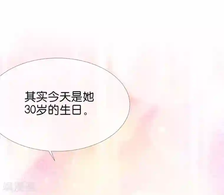 一千零一色号第20话4 和陌生人结婚了