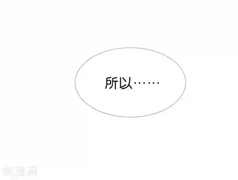 一千零一色号第20话4 和陌生人结婚了