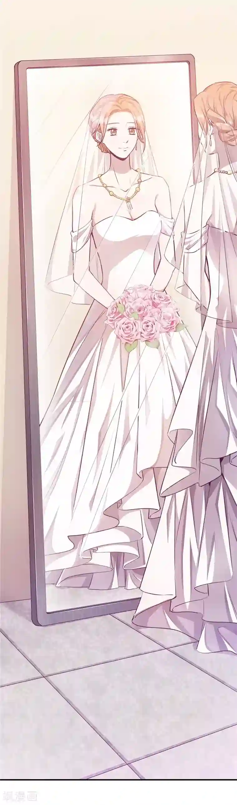 一千零一色号第20话4 和陌生人结婚了