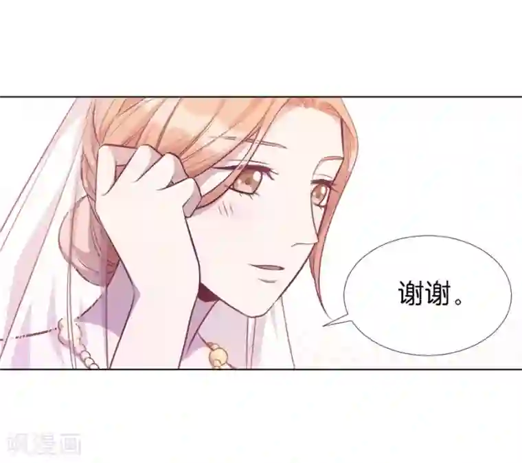 一千零一色号第20话4 和陌生人结婚了
