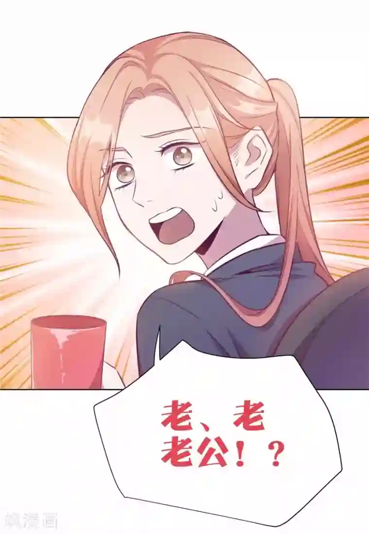 一千零一色号第20话5 和陌生人结婚了