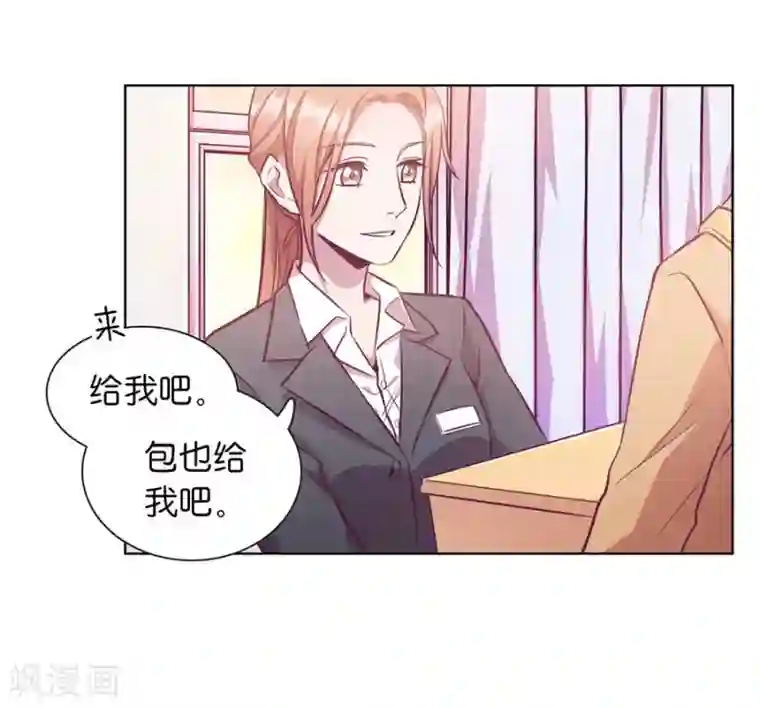 一千零一色号第20话5 和陌生人结婚了