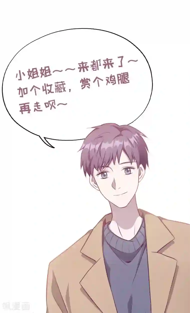 一千零一色号第20话5 和陌生人结婚了