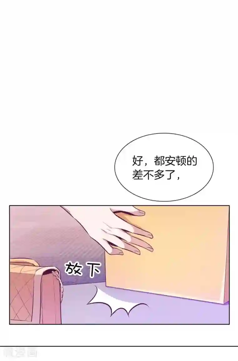 一千零一色号第20话6 和陌生人结婚了