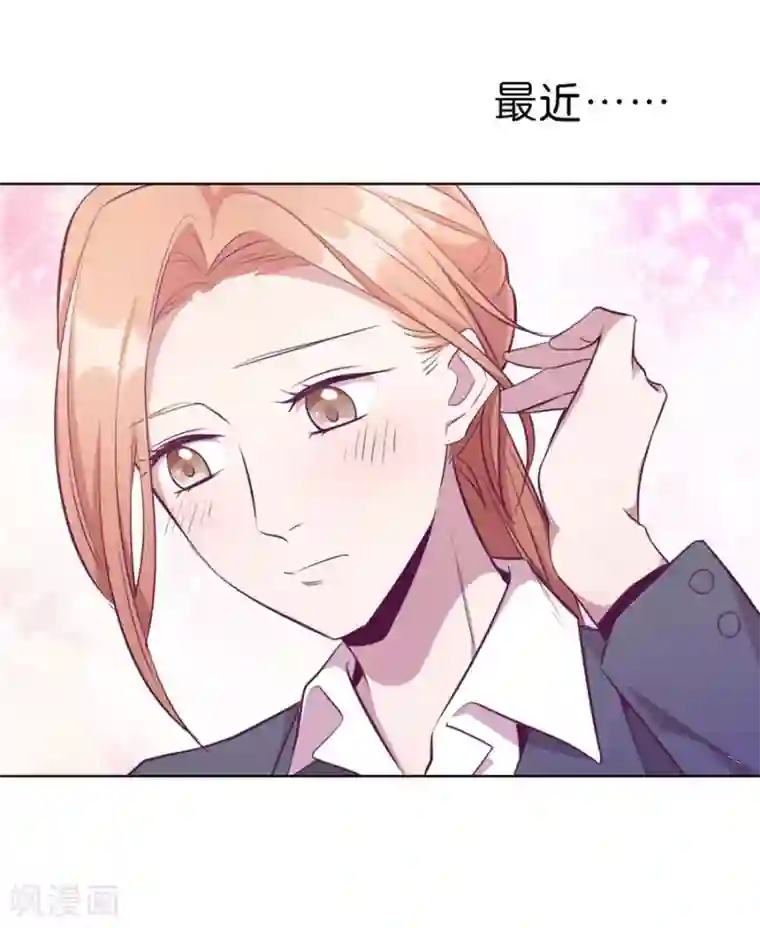一千零一色号第20话6 和陌生人结婚了