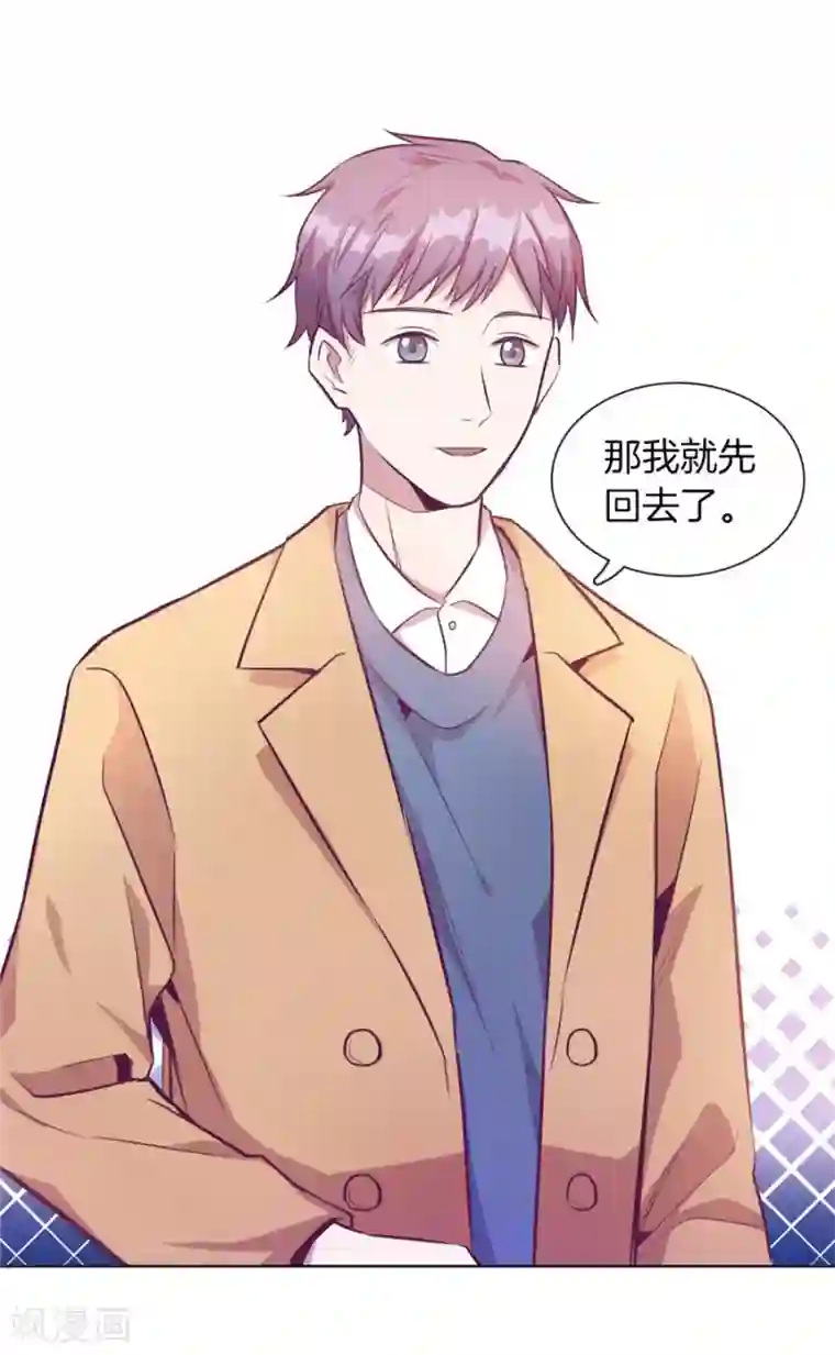 一千零一色号第20话6 和陌生人结婚了