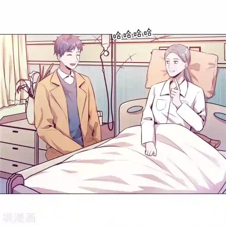 一千零一色号第20话6 和陌生人结婚了