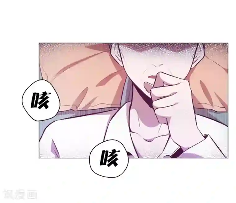 一千零一色号第20话6 和陌生人结婚了