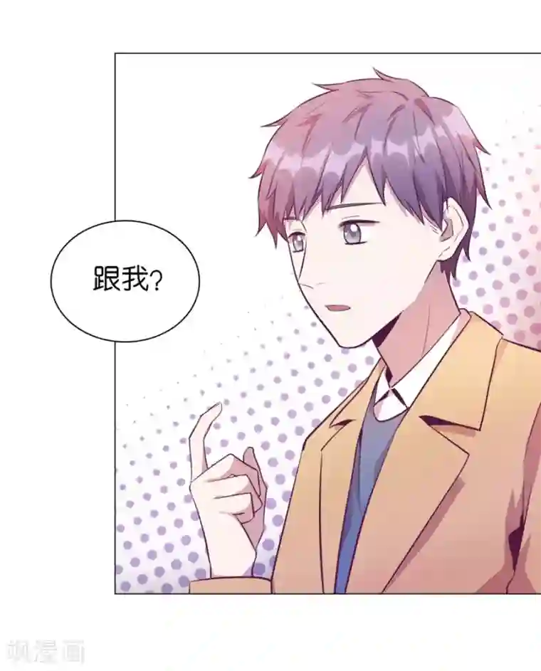 一千零一色号第20话6 和陌生人结婚了