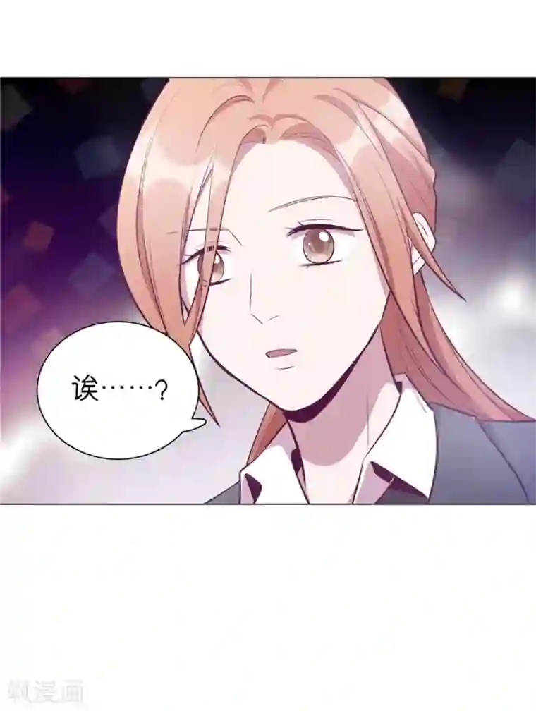 一千零一色号第20话6 和陌生人结婚了