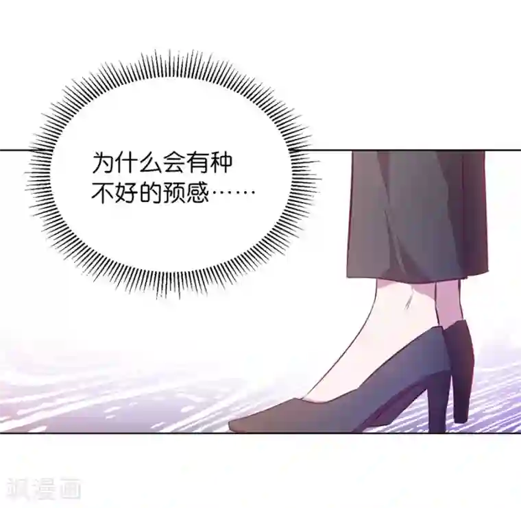 一千零一色号第20话6 和陌生人结婚了