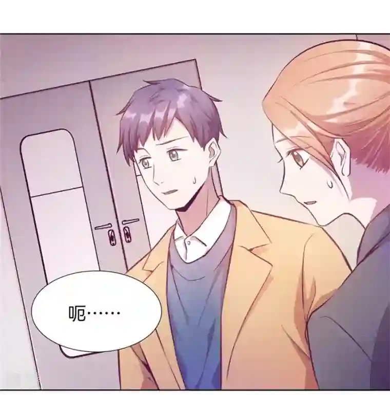 一千零一色号第20话6 和陌生人结婚了