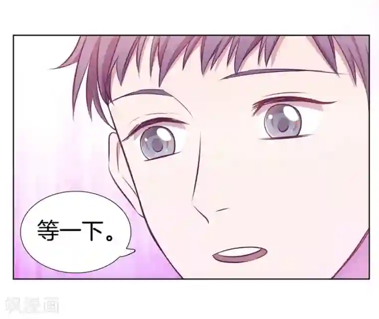 一千零一色号第20话6 和陌生人结婚了