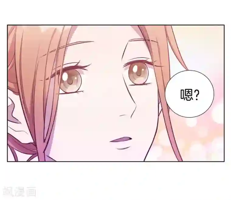 一千零一色号第20话6 和陌生人结婚了