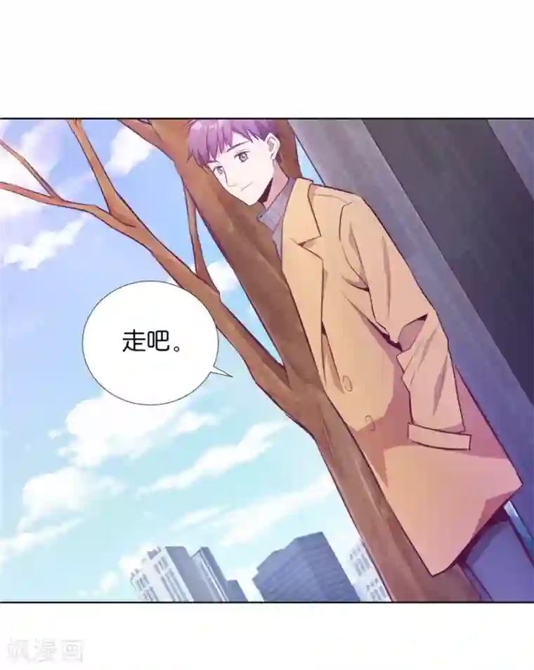 一千零一色号第20话7 和陌生人结婚了