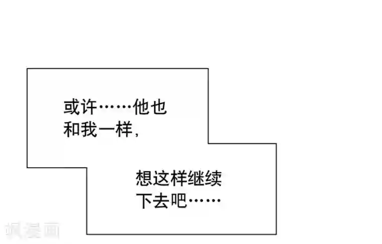 一千零一色号第20话7 和陌生人结婚了