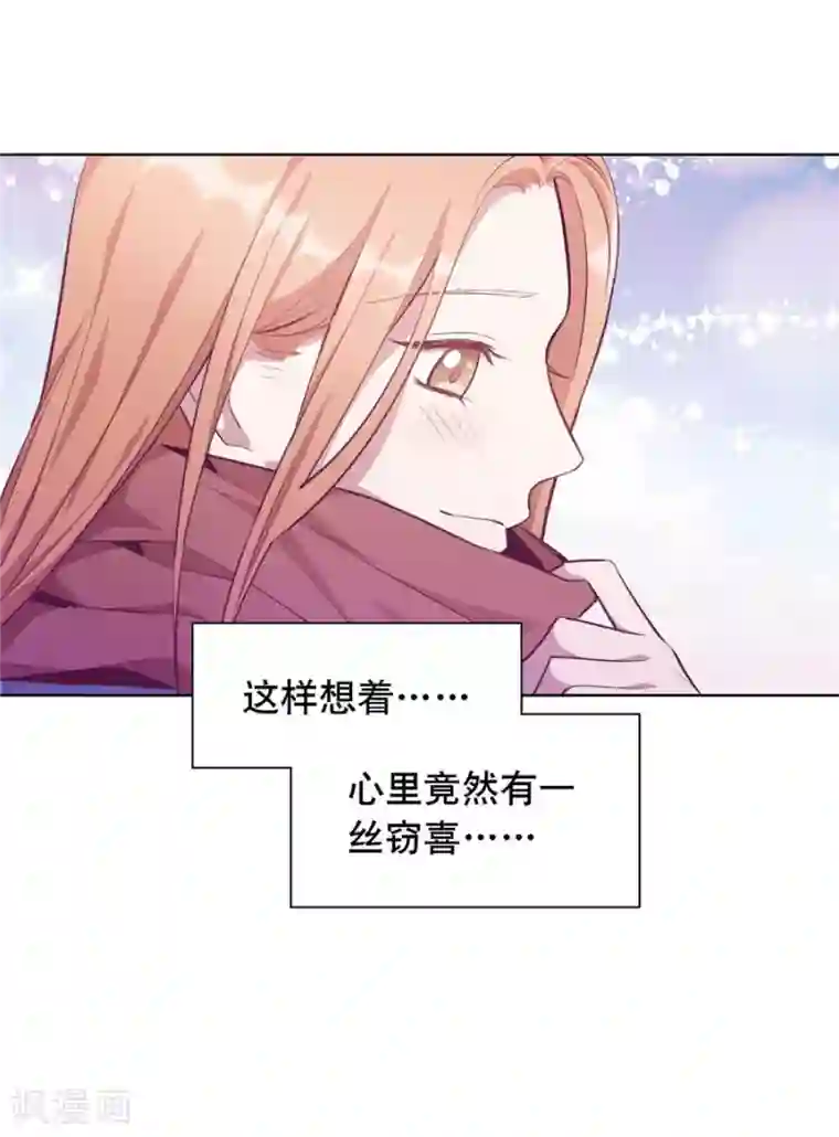 一千零一色号第20话7 和陌生人结婚了