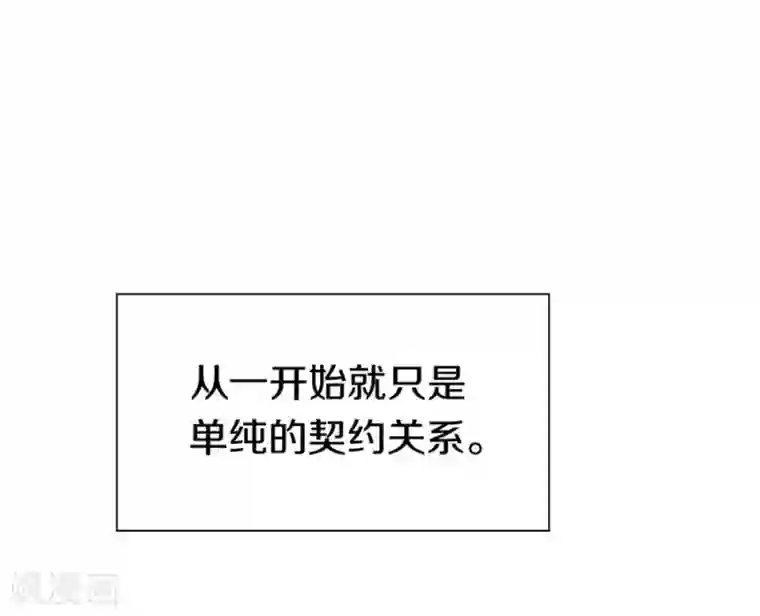 一千零一色号第20话7 和陌生人结婚了