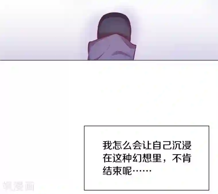 一千零一色号第20话7 和陌生人结婚了