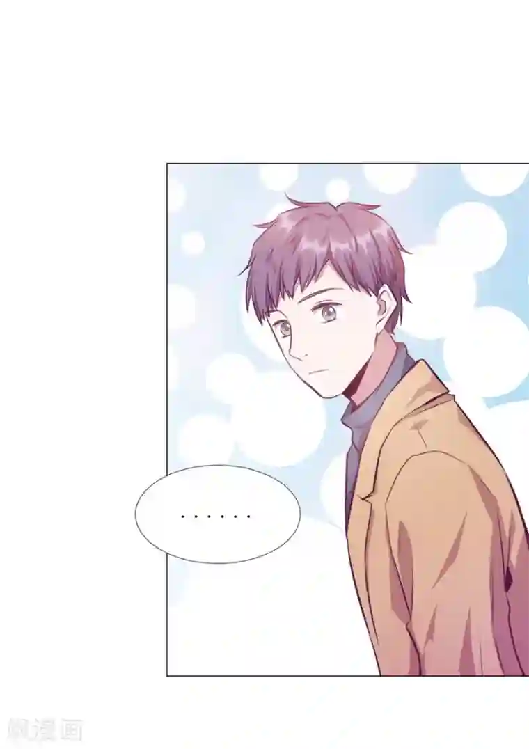 一千零一色号第20话7 和陌生人结婚了